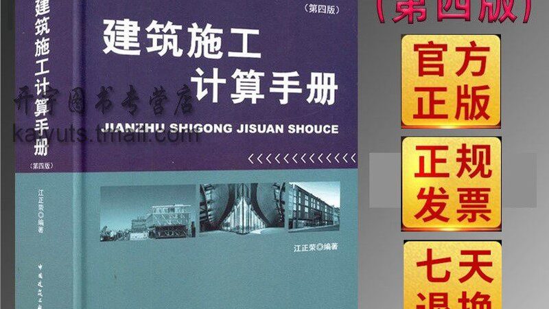 四川工程造价软件报价